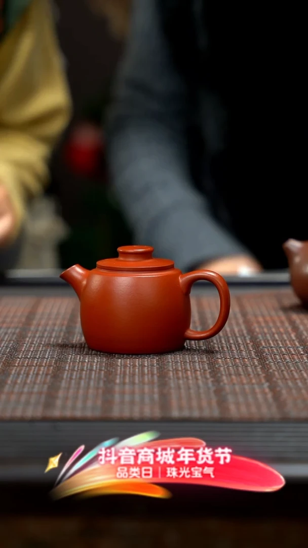 【闪购商品】紫砂茶壶紫砂具轮