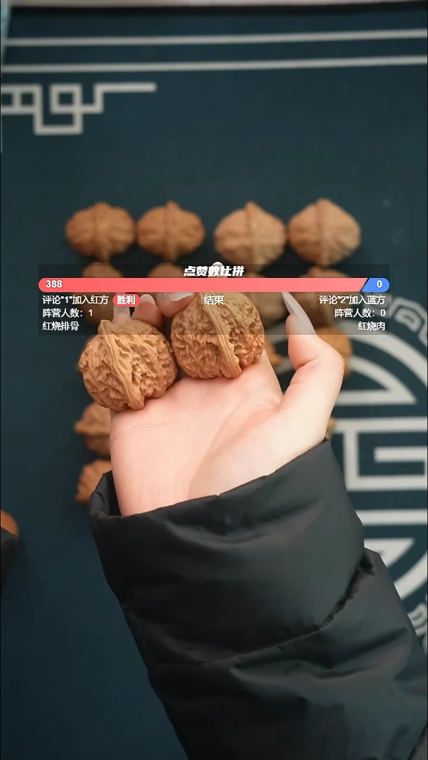 吊坠文玩核桃球疆