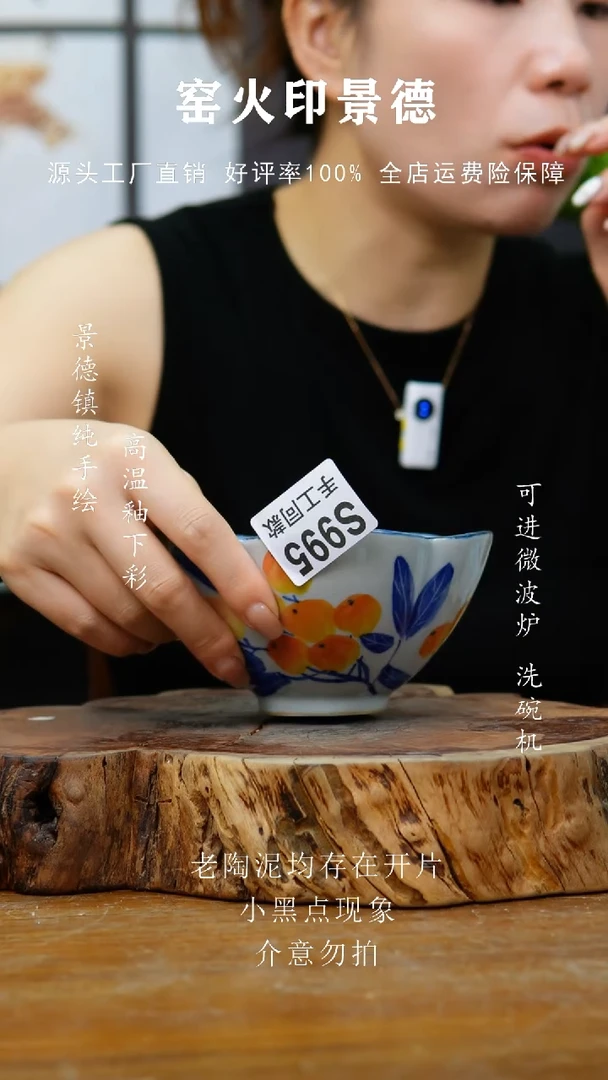 杯子抖**害995老陶泥小碗一只瑕