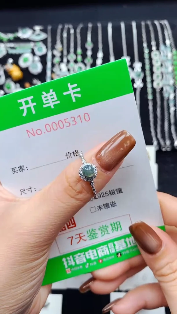 银S925镶嵌翡翠耳饰5310