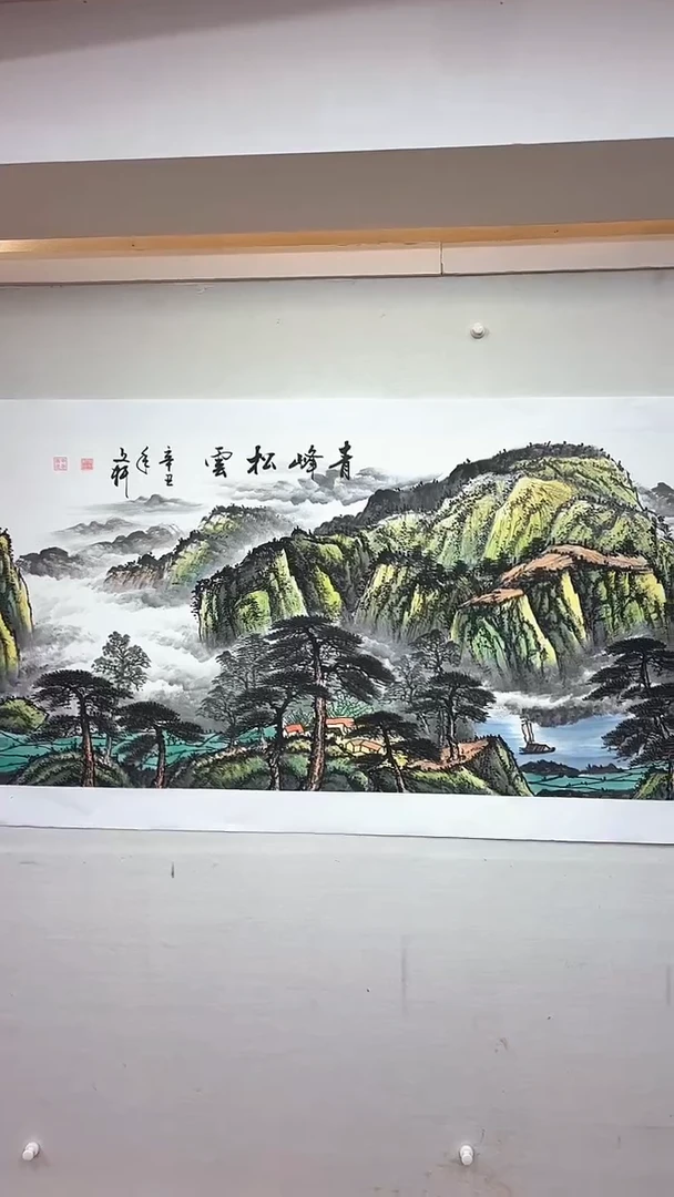 国画青峰松云/6尺托底/莫文轩