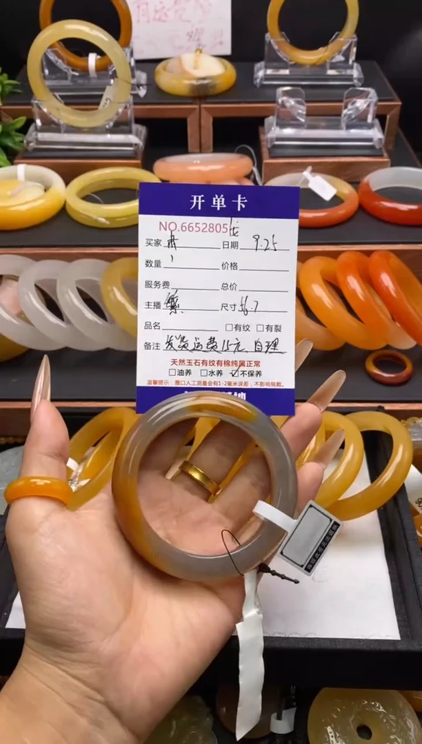 未镶嵌石英质玉（黄龙玉）手镯忠*伯52805