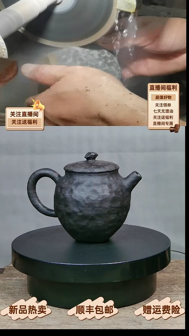 2 天然冰碛岩豹纹方圆石壶130CC