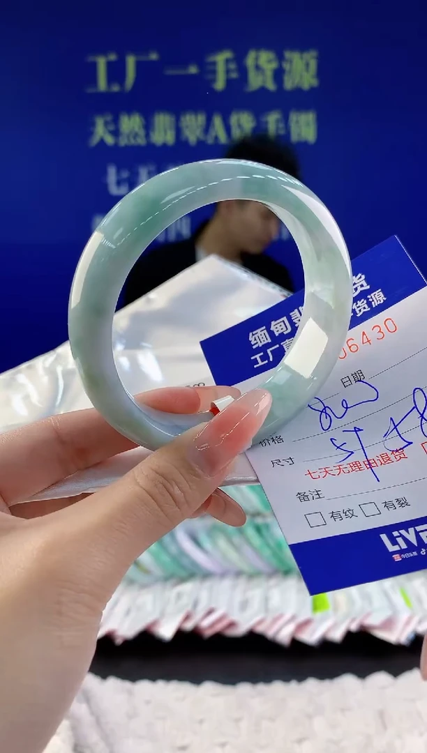 【闪购商品】翡翠手镯未镶嵌30天然A货翡翠