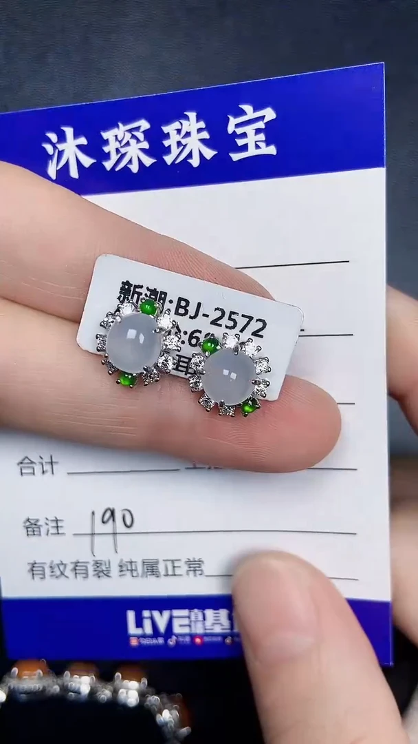 银S925镶嵌戒指翡翠1900