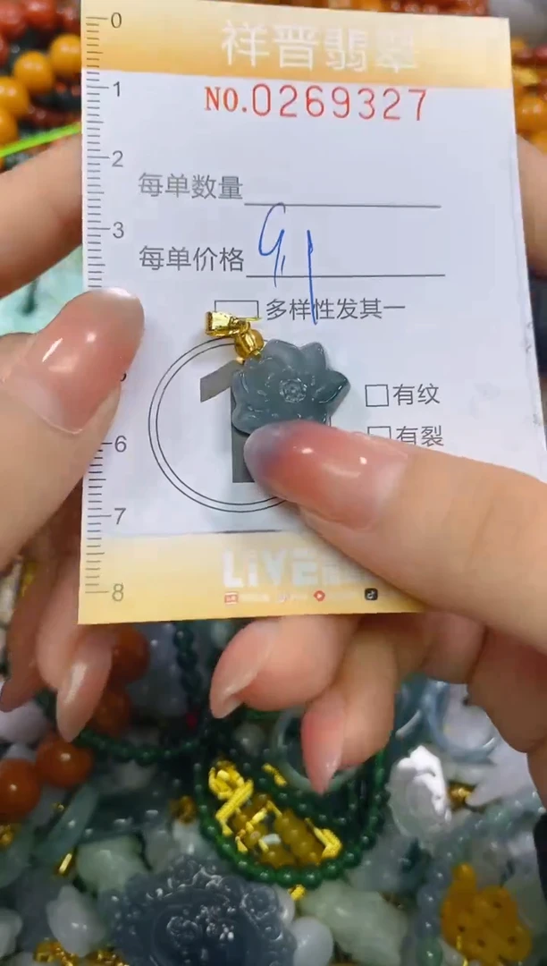 颈饰未镶嵌翡翠闪购0269327