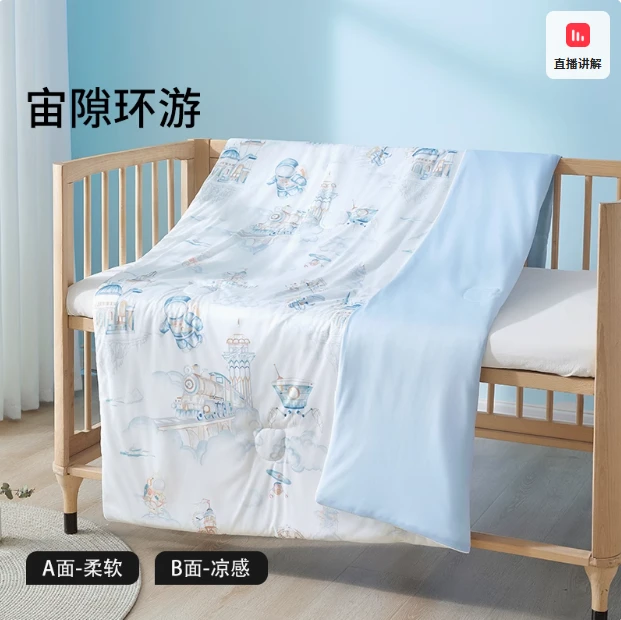 贝肽S 默认微瑕120*100凉感被