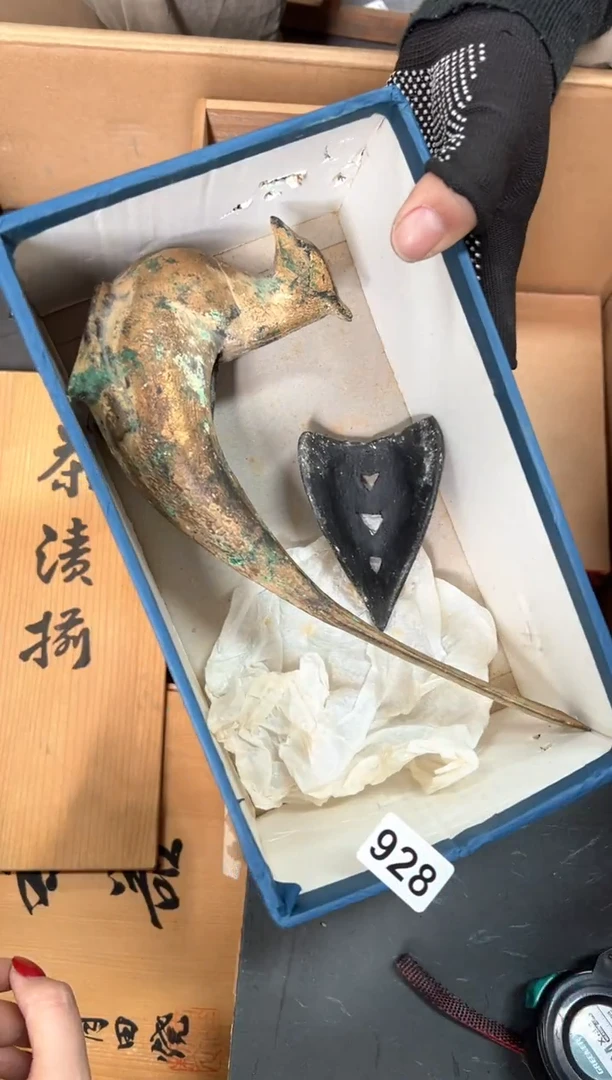 定制928中古商品谨慎参拍