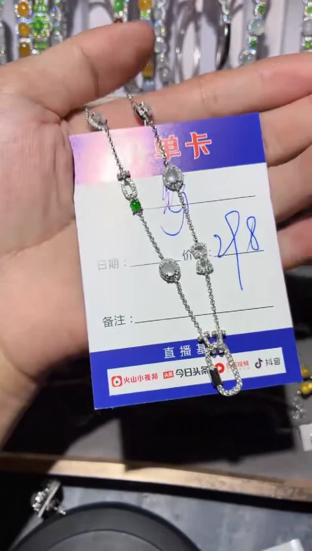 颈饰银S925镶嵌翡翠野****?野生大番茄