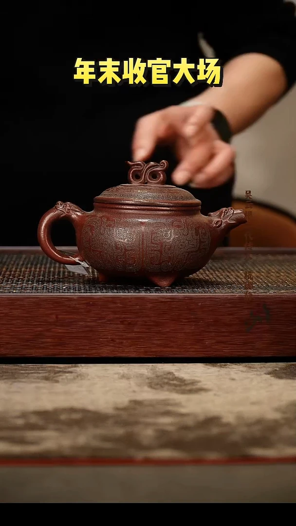 茶壶紫砂紫砂壶