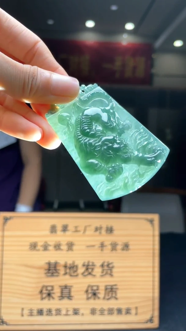 未镶嵌定制翡翠********374