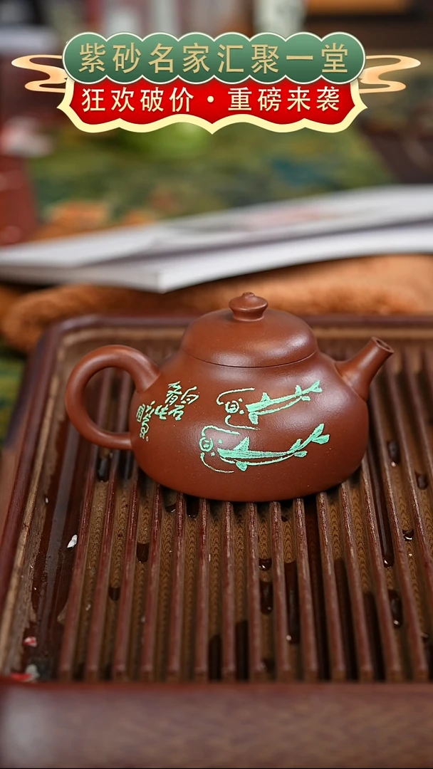 茶壶紫砂宜兴紫砂