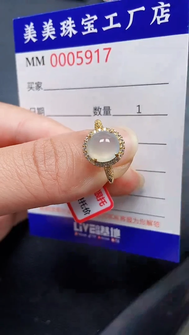 颈饰银S925镶嵌翡翠5917