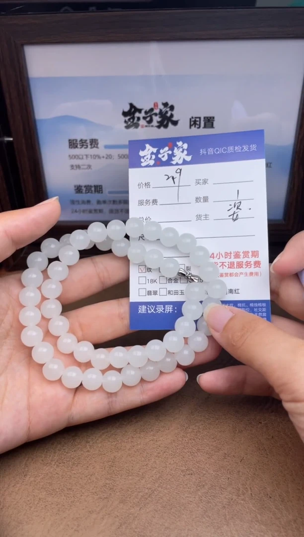 未镶嵌颈饰玛瑙/玉髓阿*5490818352