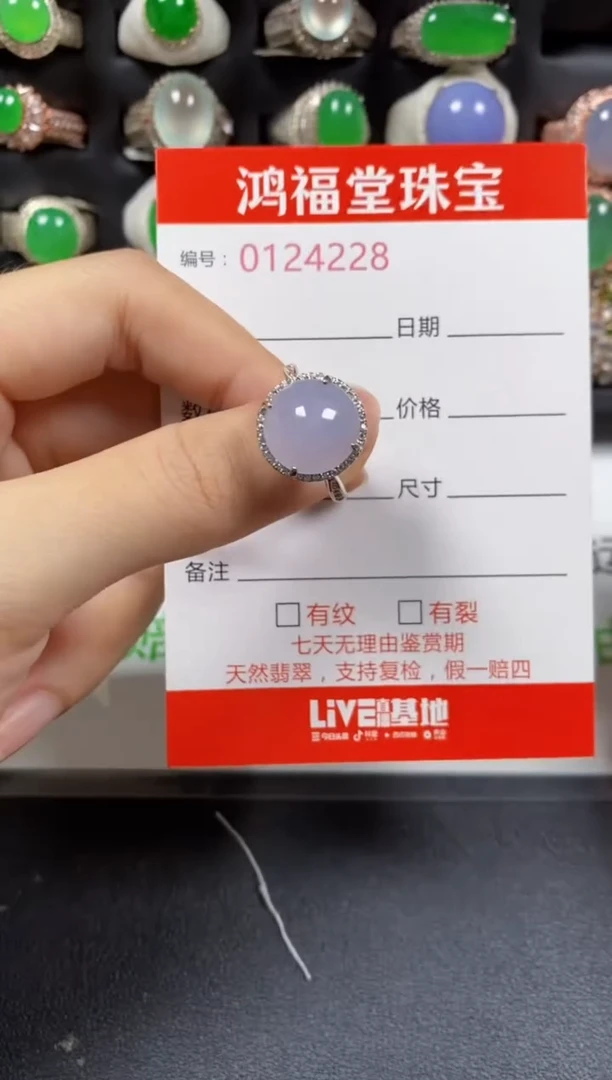 银S925镶嵌戒指翡翠4228