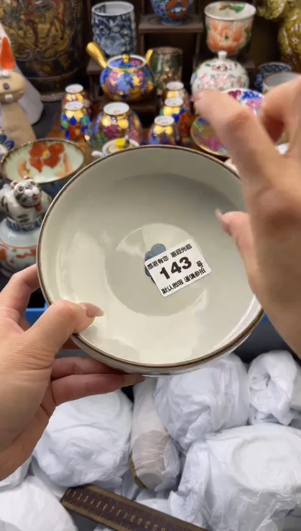 【闪购商品】瓷片143号六六工艺品瓷器