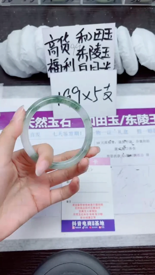 未镶嵌手镯石英质玉A222-60.61