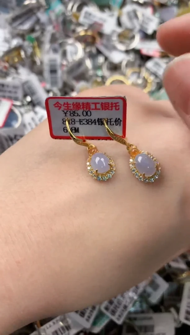 银S925镶嵌戒指翡翠666     8