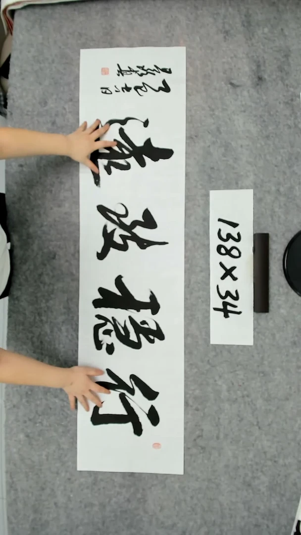 书法吕老师书法作品