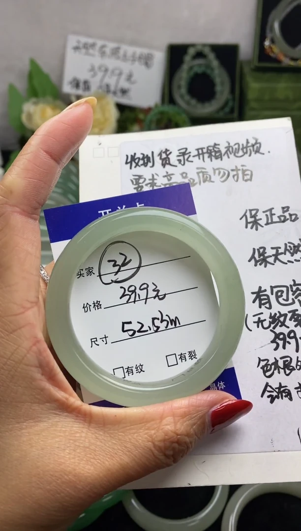 未镶嵌手镯石英质玉32