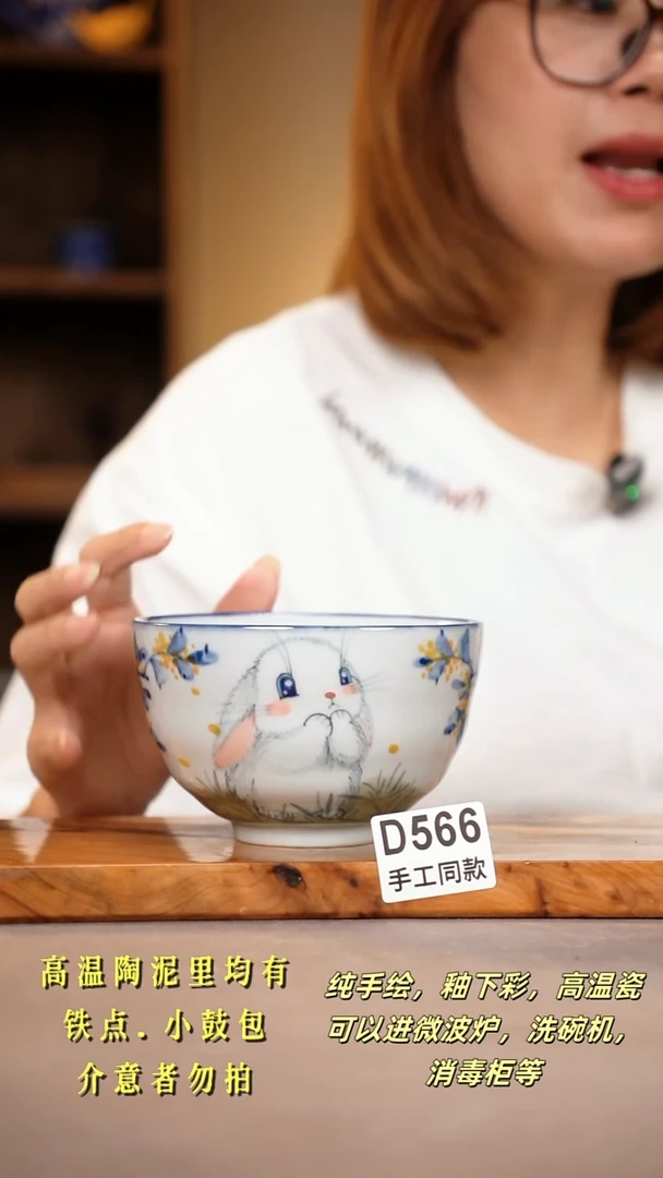 其他D566陶然集器瓷器