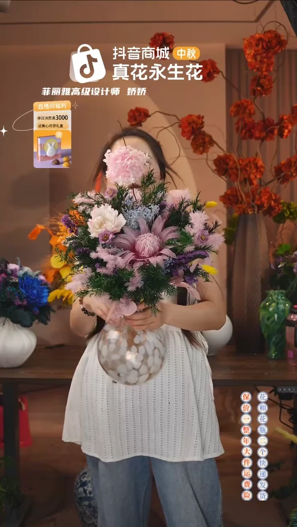 木 ：  花+花瓶一整套
