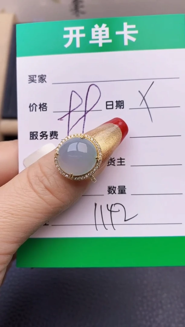 【闪购商品】翡翠戒指银S925镶嵌1142