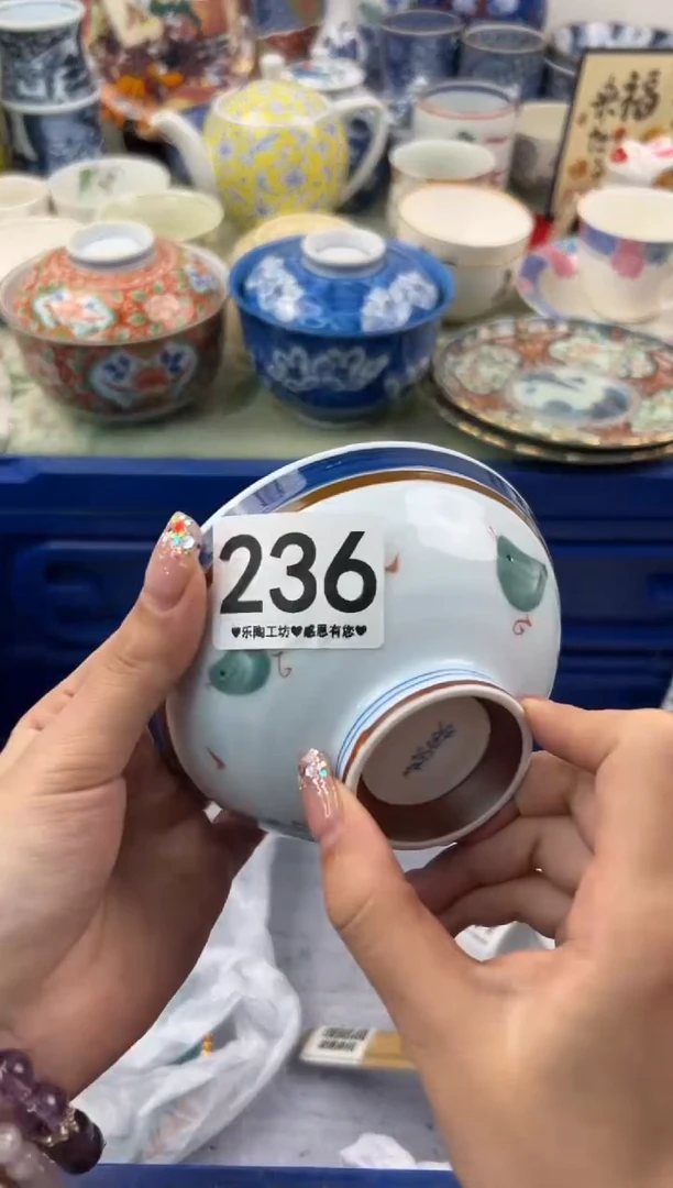 【闪购商品】瓷片236.............