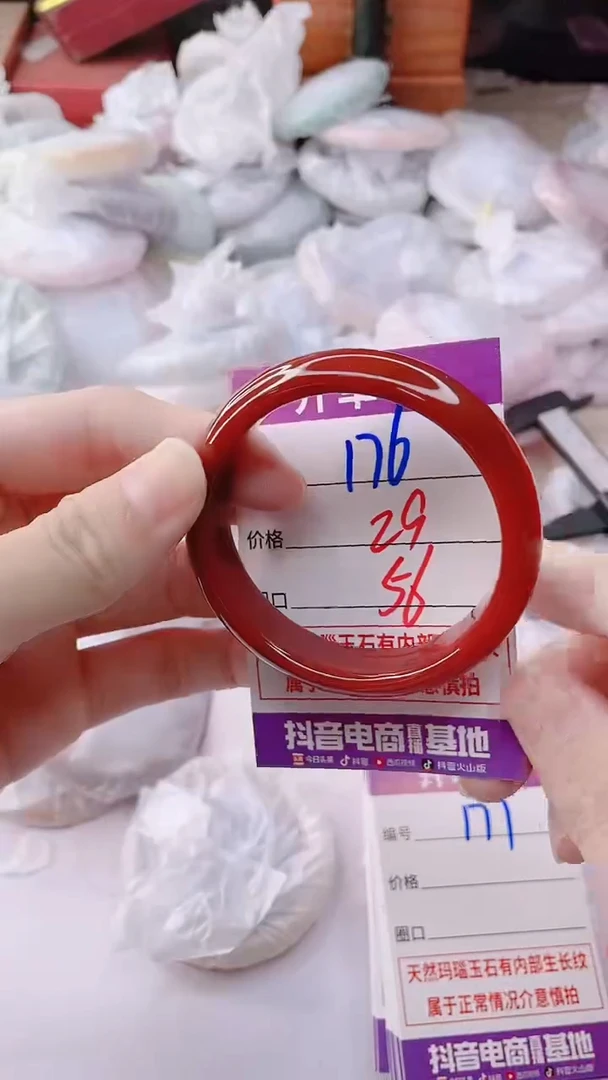 玛瑙/玉髓手镯未镶嵌176