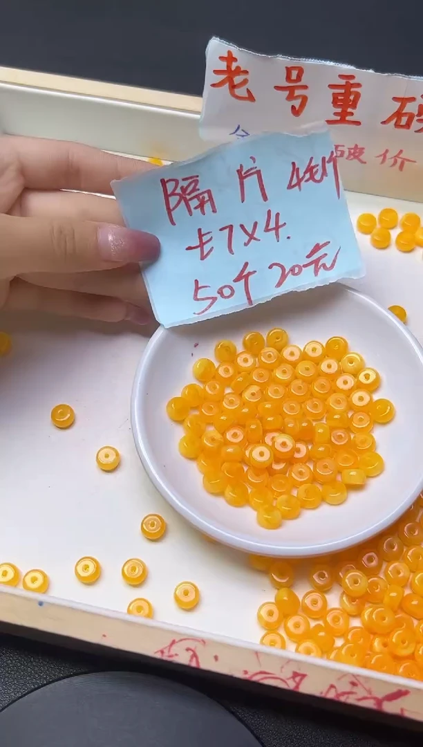 未镶嵌蜜蜡裸石蜜蜡隔珠742  4*7  50颗