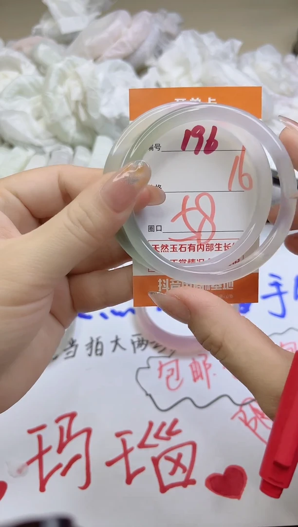 手镯玛瑙/玉髓未镶嵌196