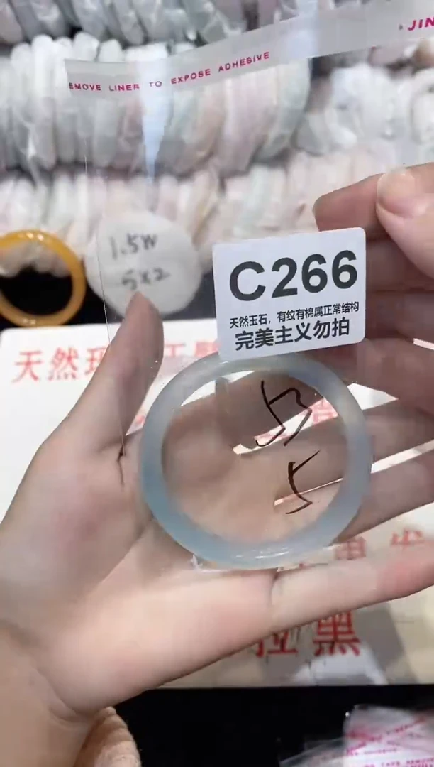 手镯玛瑙/玉髓未镶嵌53
