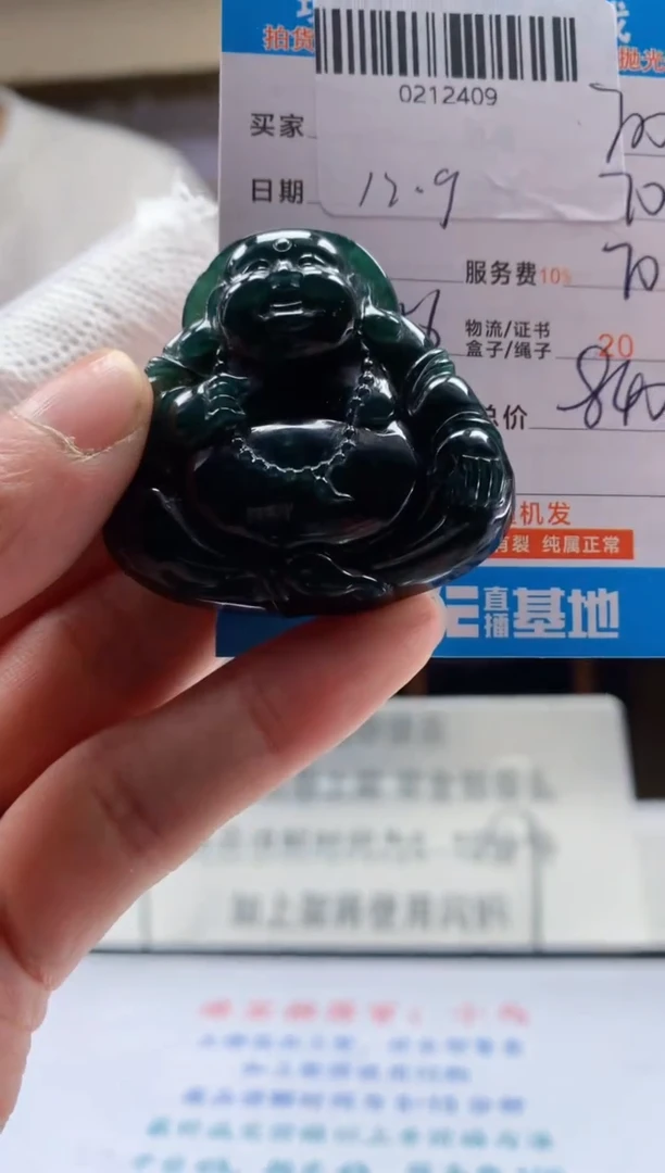 未镶嵌定制翡翠天然翡翠A货拍一发一