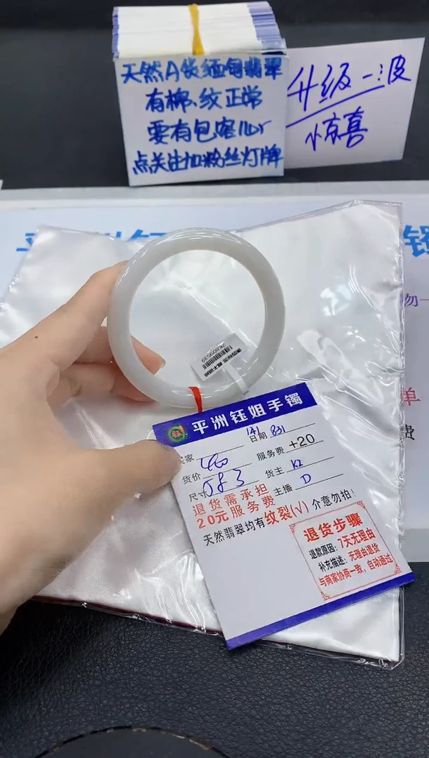 未镶嵌手镯翡翠111111111