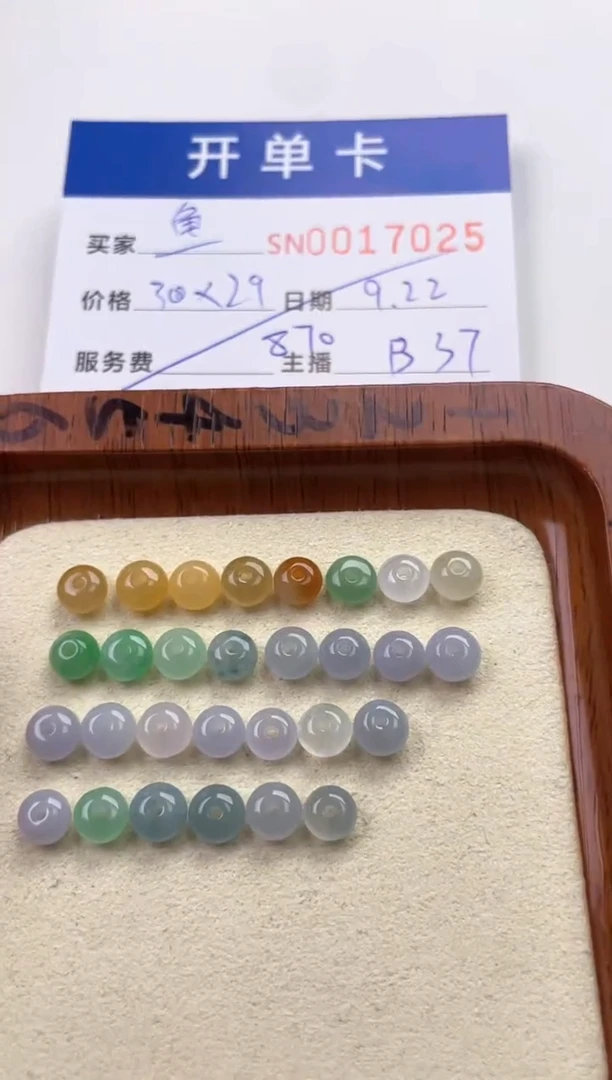 颈饰未镶嵌翡翠鱼*饭00017025