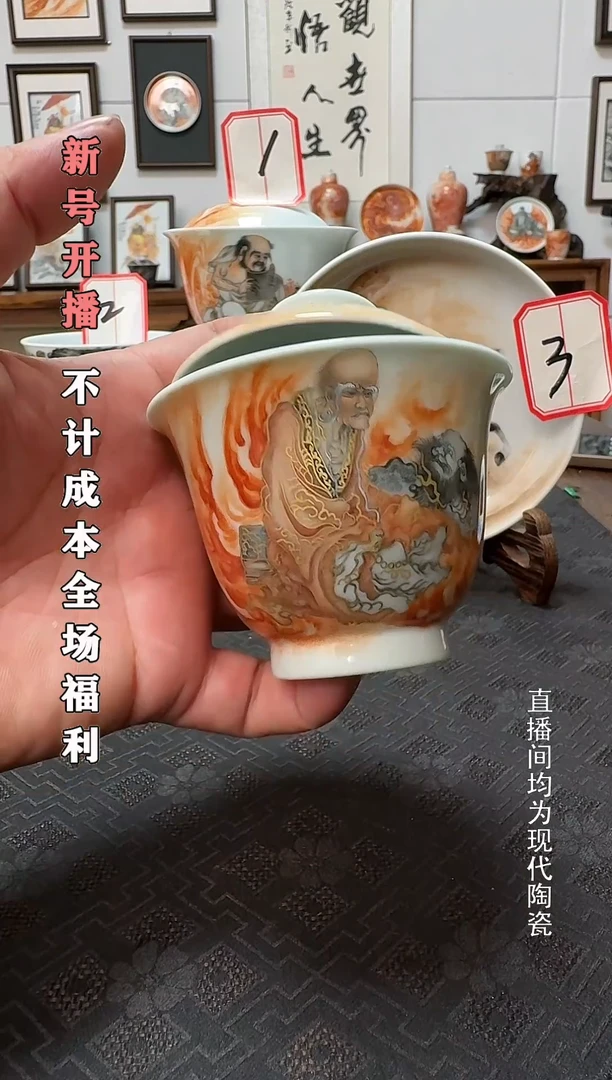 M**杨2祖谈心盖碗1个