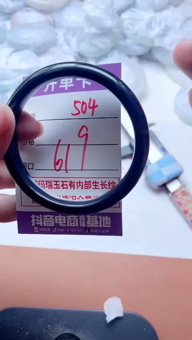 玛瑙/玉髓手镯未镶嵌504