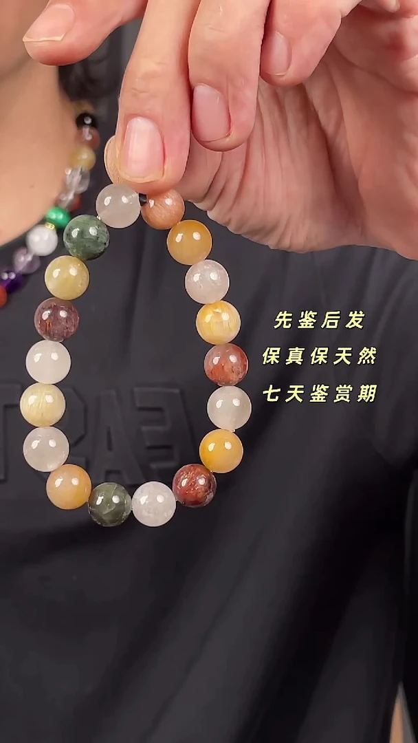 未镶嵌手链水晶兔毛水晶手串11MM+