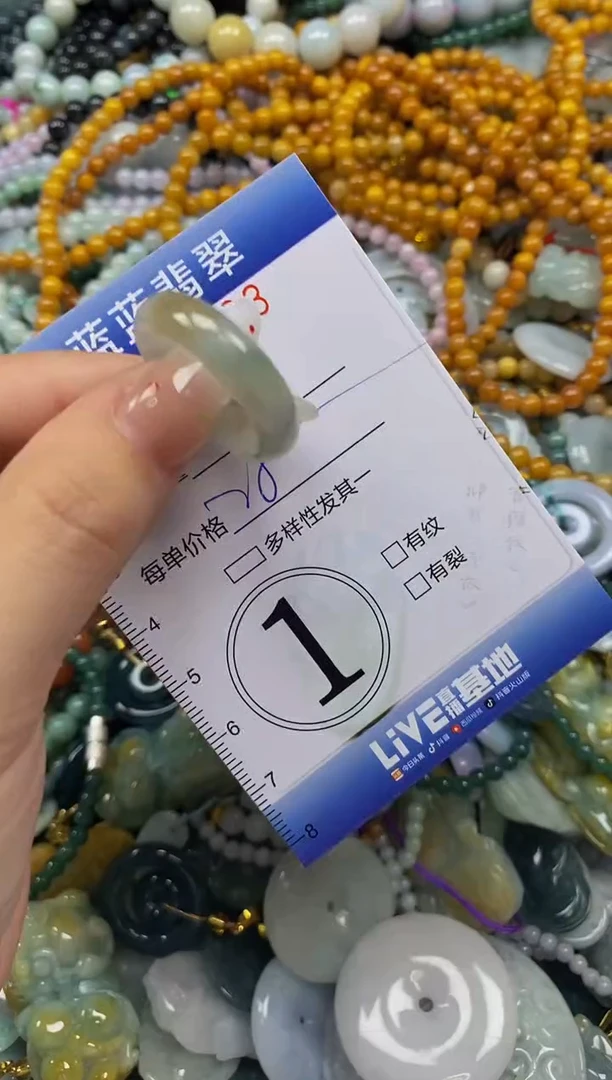 颈饰未镶嵌翡翠闪购0360283