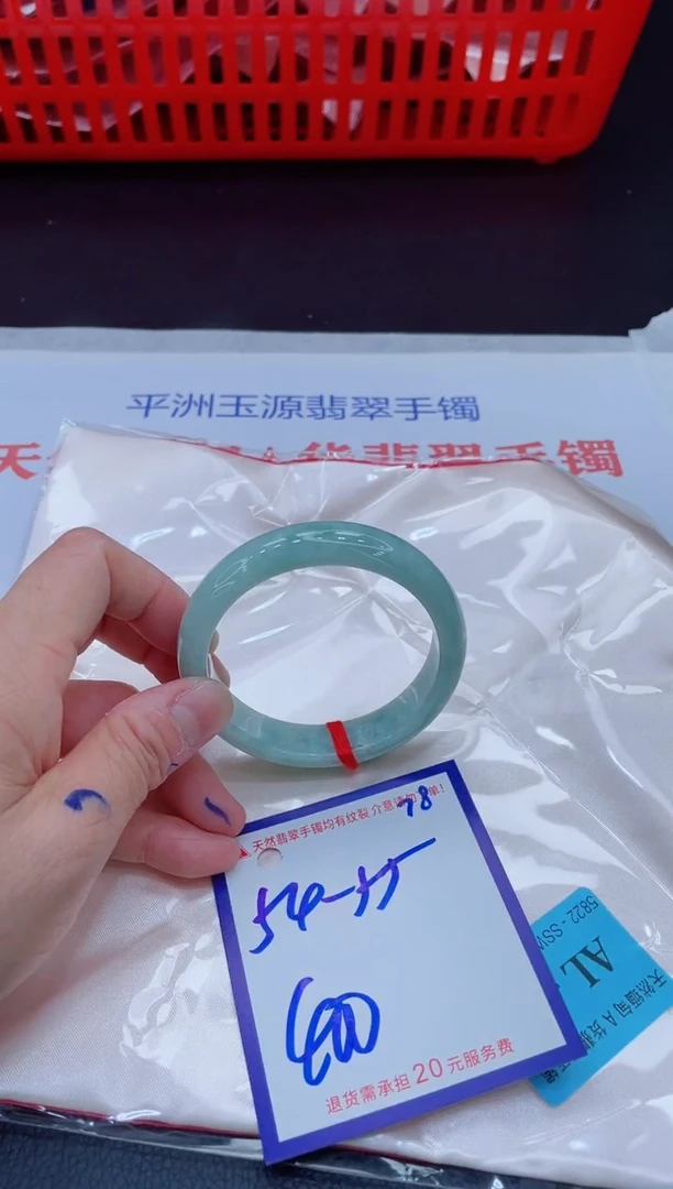 未镶嵌手镯翡翠11111111