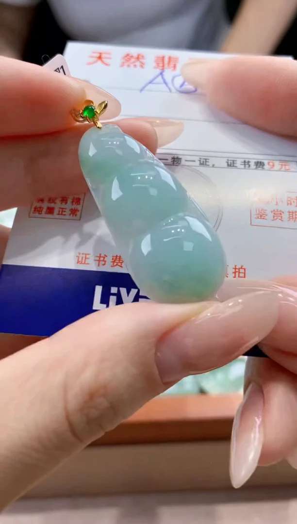 翡翠未镶嵌颈饰天然A货翡翠挂件