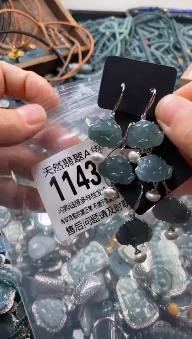 翡翠未镶嵌颈饰多样性发其一1143