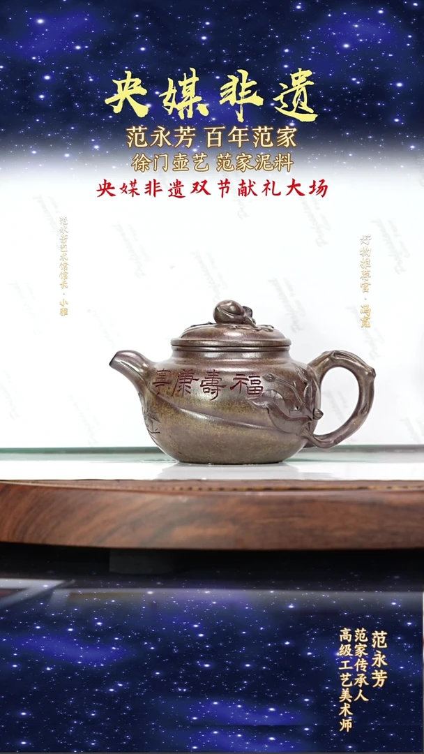 宜兴原矿高端紫砂虎皮金砂柴烧240cc