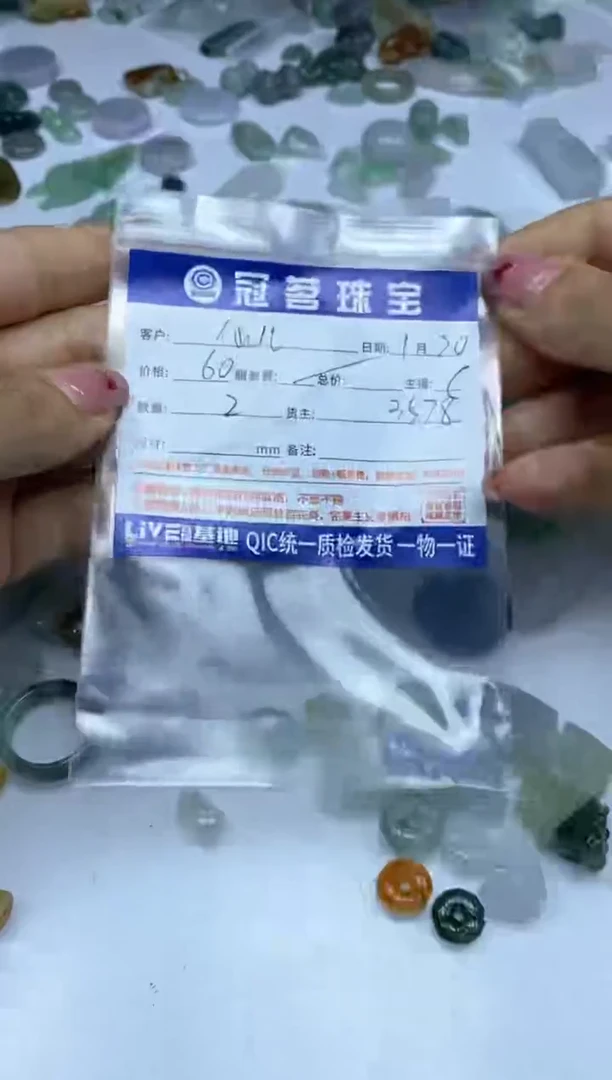 【闪购商品】翡翠手饰未镶嵌翡翠 小滴溜 金鱼