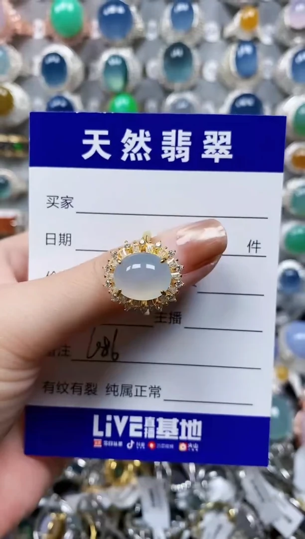 翡翠戒指银S925镶嵌0686