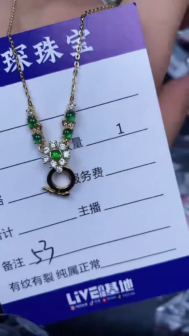 银S925镶嵌戒指翡翠5300