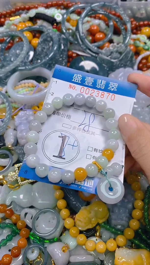 颈饰未镶嵌翡翠闪购0023870
