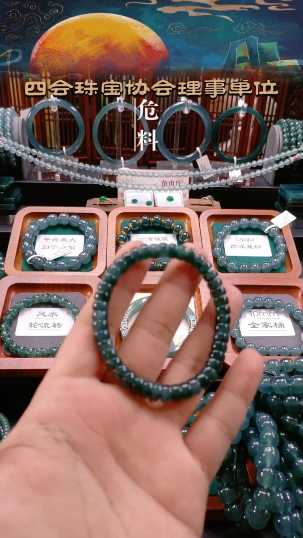 未镶嵌手链翡翠天然a货翡翠7mm手串