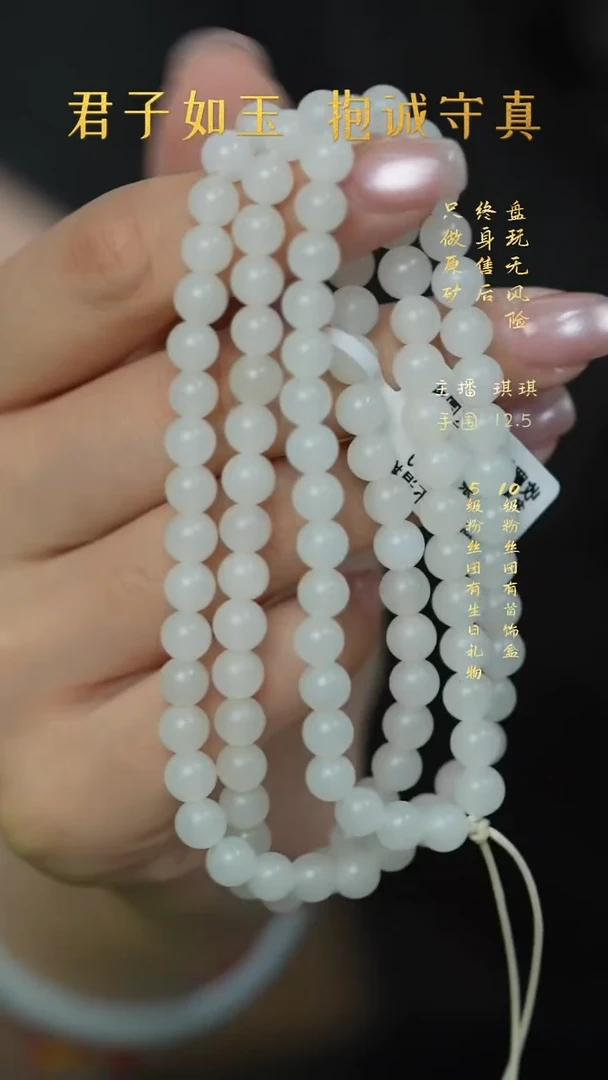 未镶嵌和田玉珠宝奇石G05（多样性发一件）