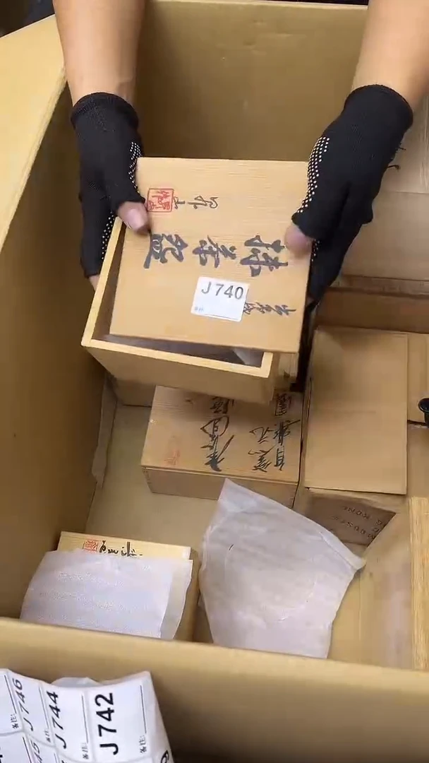 鸣*熊大熊店铺闪购链接740